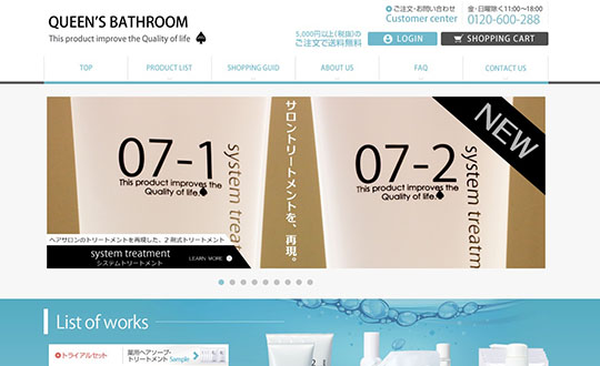QUEEN'S BATHROOM online shop