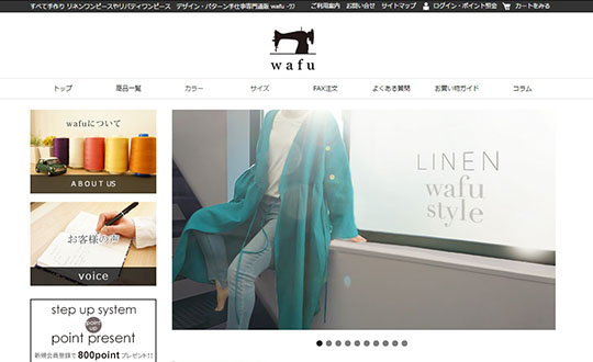 綿貫服装店　wafu