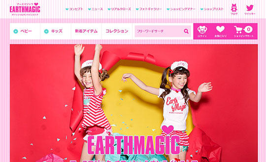 EARTHMAGIC ONLINE